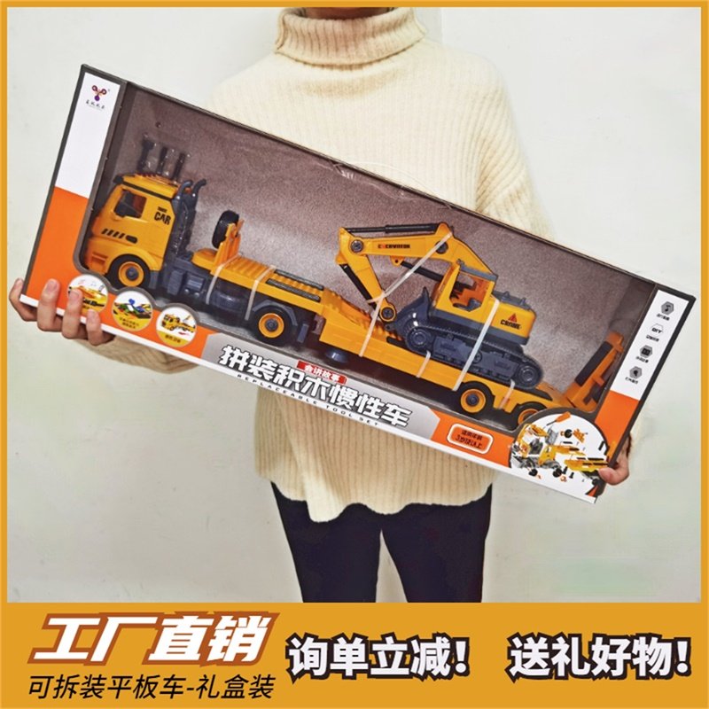 Large Number Emulation Flat Transporter Engineering Car Digging Earth Digging Machine Cart Boy Children 3 Years 6 Gifts Toy Cars