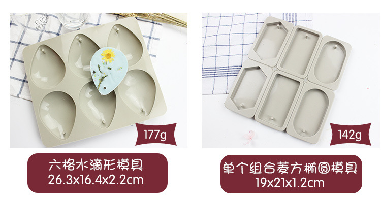 Sáp khuôn khuôn DIY silicone khuôn Hương liệu thạch cao handmade xà phòng khuôn DIY vòng hình chữ nhật các loại khuôn làm bánh