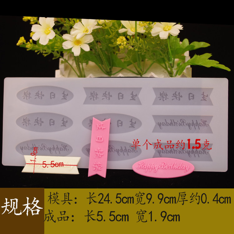 Dụng cụ làm bánh tự làm sô cô la thủ công mềm silicone chèn khuôn bánh trang trí cạnh vuông chèn mài - Tự làm khuôn nướng khuôn làm bánh bao