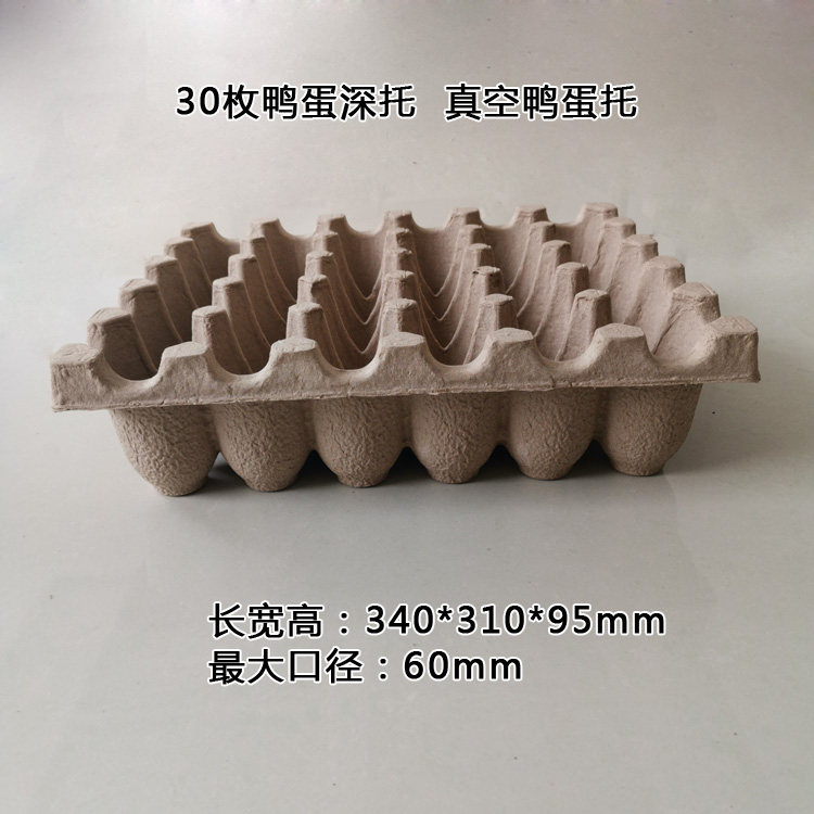 The duck egg paste of 30 vacuum duck egg paste is lined with 9 vacuum goose egg button