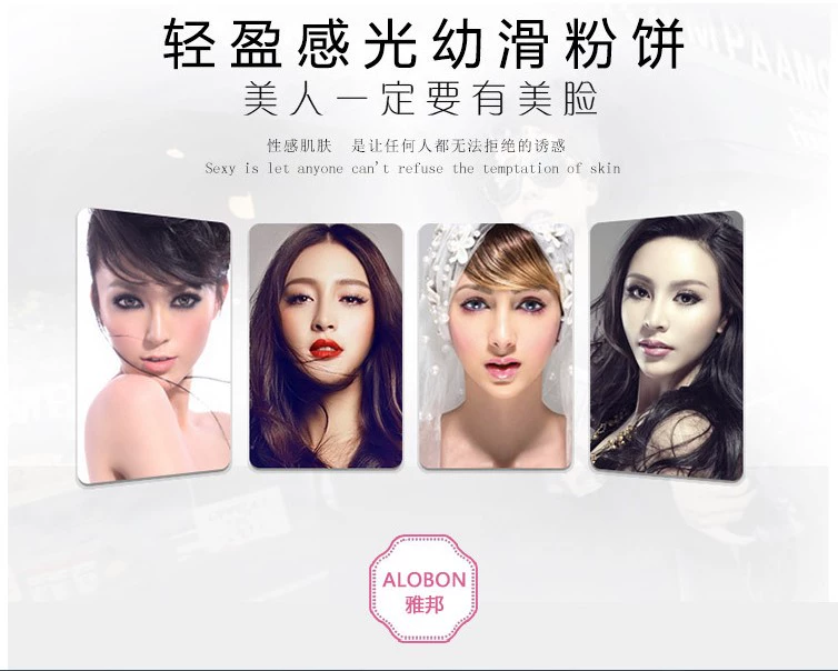 Yabang Makeup Light Sensitive Dual-use Hai màu Hai màu Makeup Dry Powder Control Oil Moisturising Che khuyết điểm Hàn Quốc Khuyến nghị phấn mac