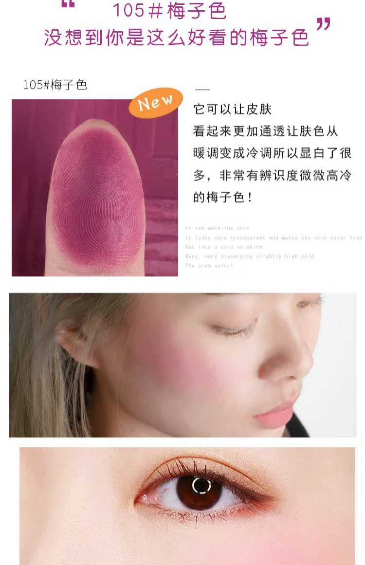 Holdlive đào má hồng đích thực màu sắc tươi sáng mong muốn cao trào màu đỏ mận sâu họng gợi cảm màu nude phấn trang điểm phấn hồng má hồng dạng kem