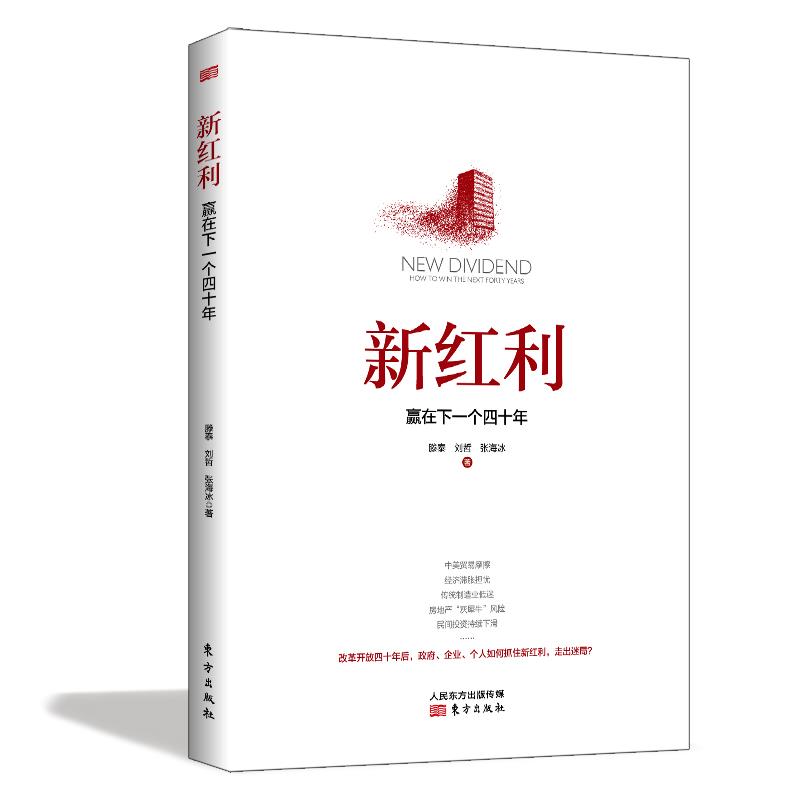国补下单立减:政策红利背后的秘密测试