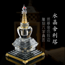 The new six-character proverbs the Buddhism the Buddhism the garu box the feng shui ornaments can be used to hide