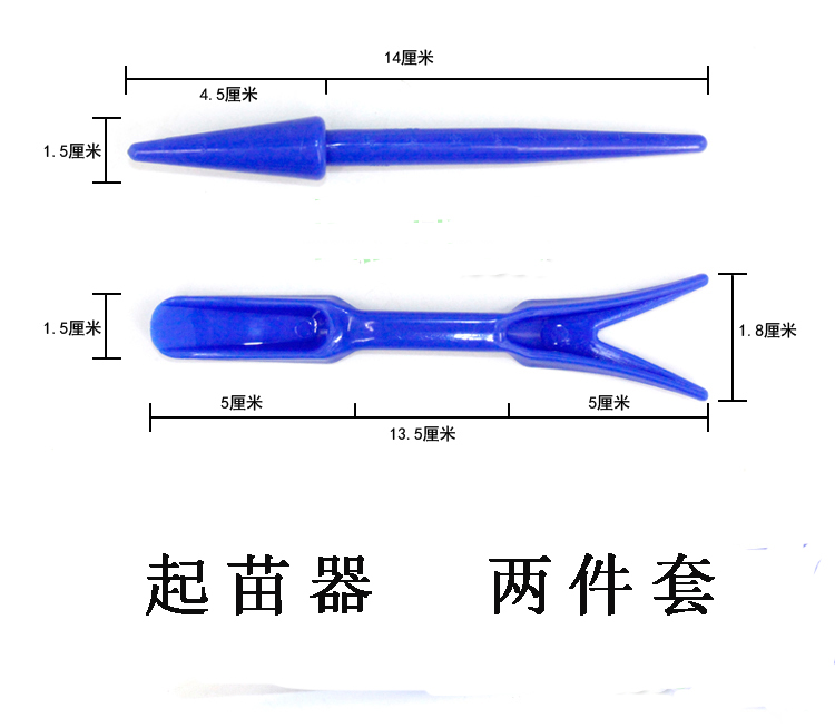 Công cụ trồng trọt đa thịt kết hợp bộ dụng cụ làm vườn hoa bình tưới cây
