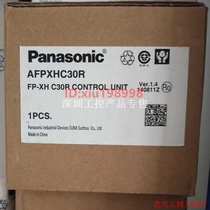 现货特价!全新原装PLC AFPXHC30R FP-XH C30R(议价)