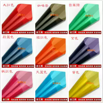 Red, orange, yellow, green, blue and purple two-way transparent stained glass film Bar Hotel tea bar stickers Art Decorative Film