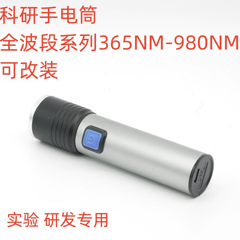 Led Scientific Research Flashlight Blue Light 450Nm 460 470 480 490 500Nm Dimmable Flashlight