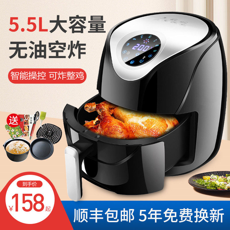 German smart air fryer household new special multi-function small oil-free automatic electric fries machine large capacity