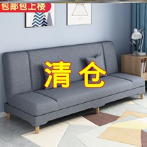 Sofa Small Family Type Living Room Sofa Bed Folding Dual-use Simple Rental Room With Economy Type Sloth Cloth Art Sofa 22