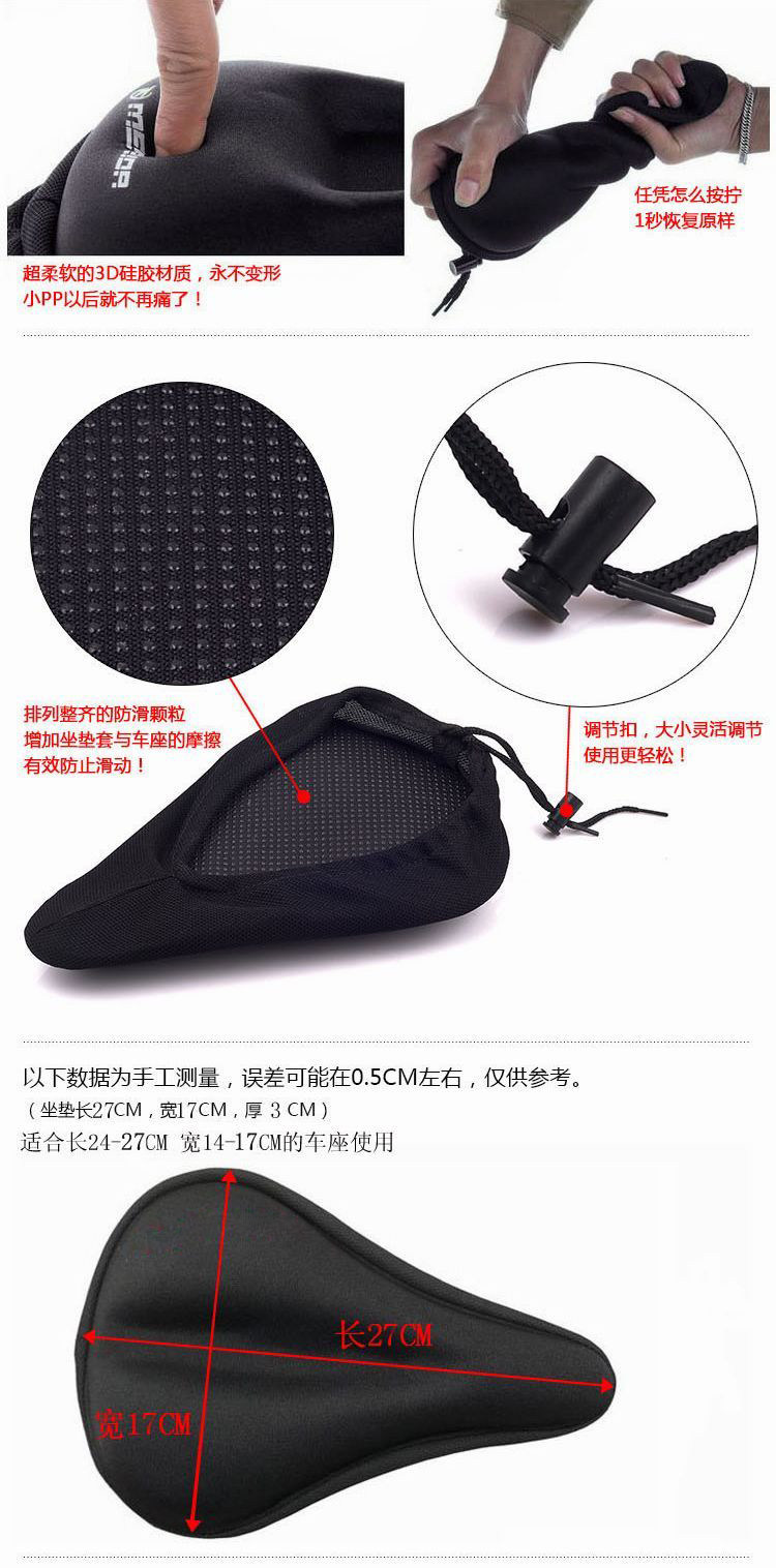 Selle de vélo Mountain Bike - Ref 2351649 Image 4