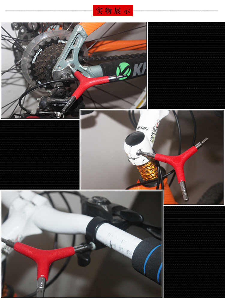 Clé pour réparation vélo - Ref 2302716 Image 5