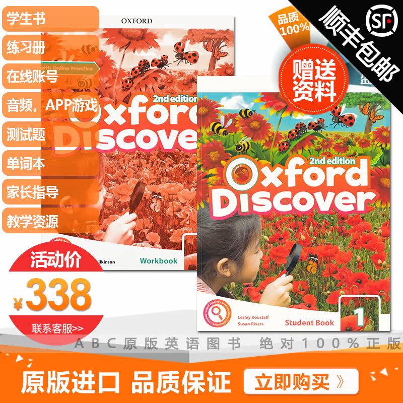 Oxford discover New Edition 2nd edition Student Book Workbook APP Level 1