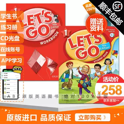Oxford Children English Fourth Edition lets go 1 Original textbook Student Book exercise book APP account