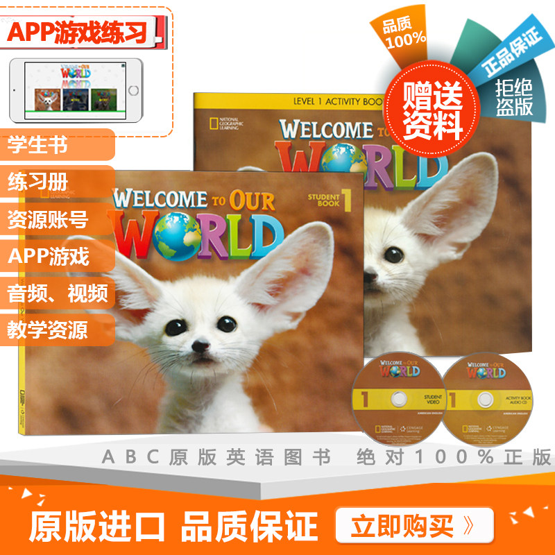 National Geographic Welcome to our world Preschool Level 1 student book exercise book with APP