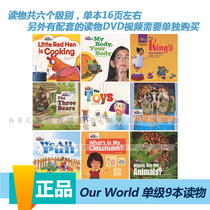  National Geographic Our World Readers Graded Reading 1 2 3 4 5 6