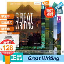  The fourth edition of the original genuine National geography learning Great Writing F 1 2 3 4 5 Writing textbooks