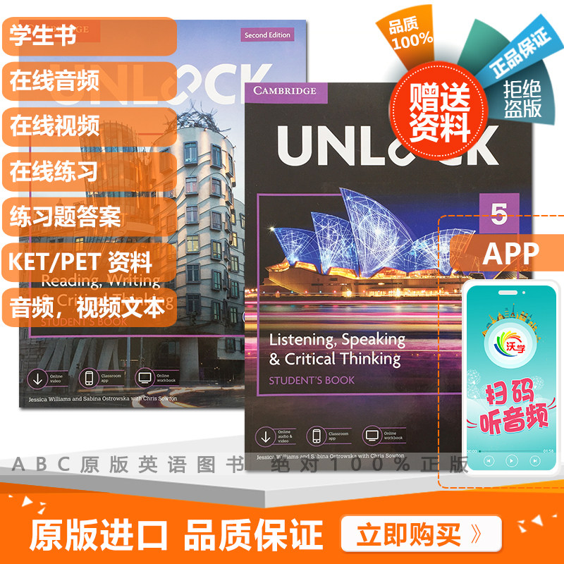 Cambridge English 2nd edition Unlock teaching materials 5 levels heard and read and write suit original version