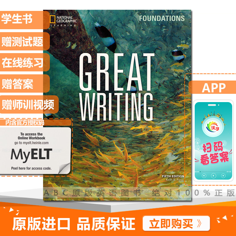The fifth edition of the National Geographic writing textbook Great Writing Foundations with an account to send the answer