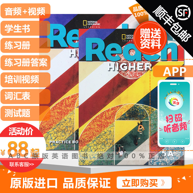 National Geographic Press Reach Higher Student Pack 5A Student Book Exercise Book