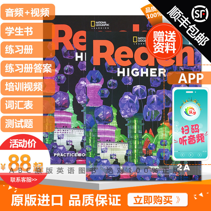 National Geographic Press Reach Higher Student Pack 2A Student Book Exercise Book