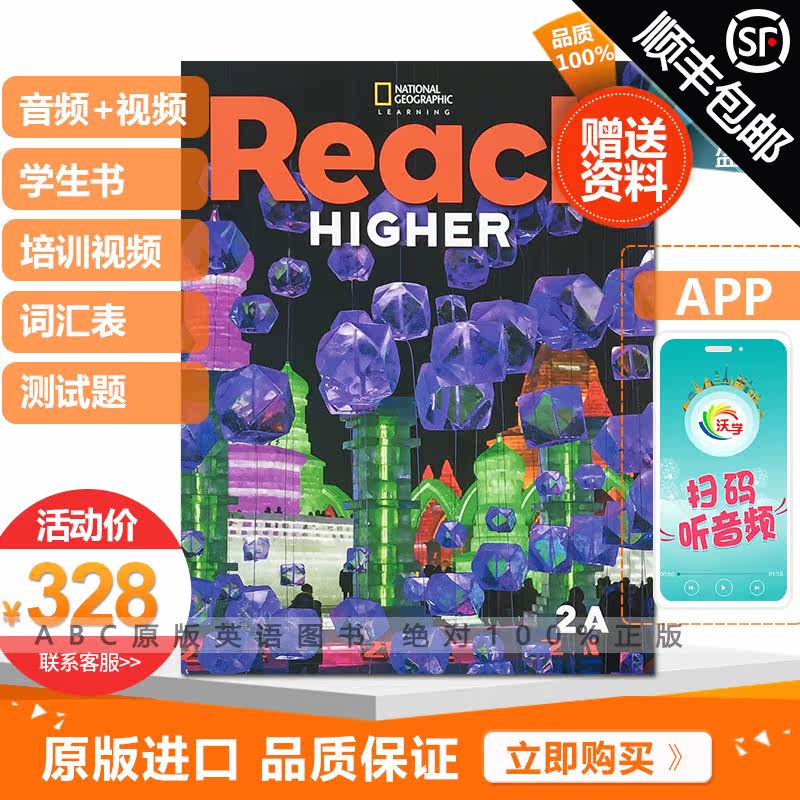 National Geographic Reach Higher Student Pack 2A Single Student Book