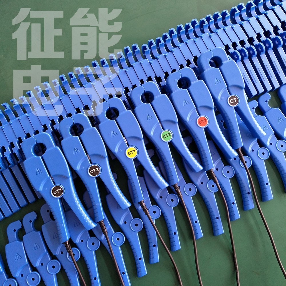 The Expedition ES020 Pincer Shaped Current Sensor