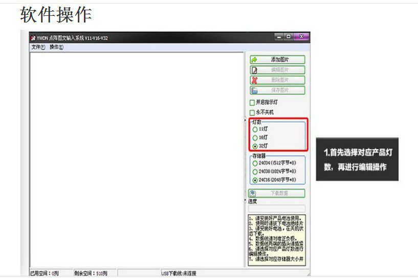 Eclairage pour vélo - Ref 2400732 Image 12
