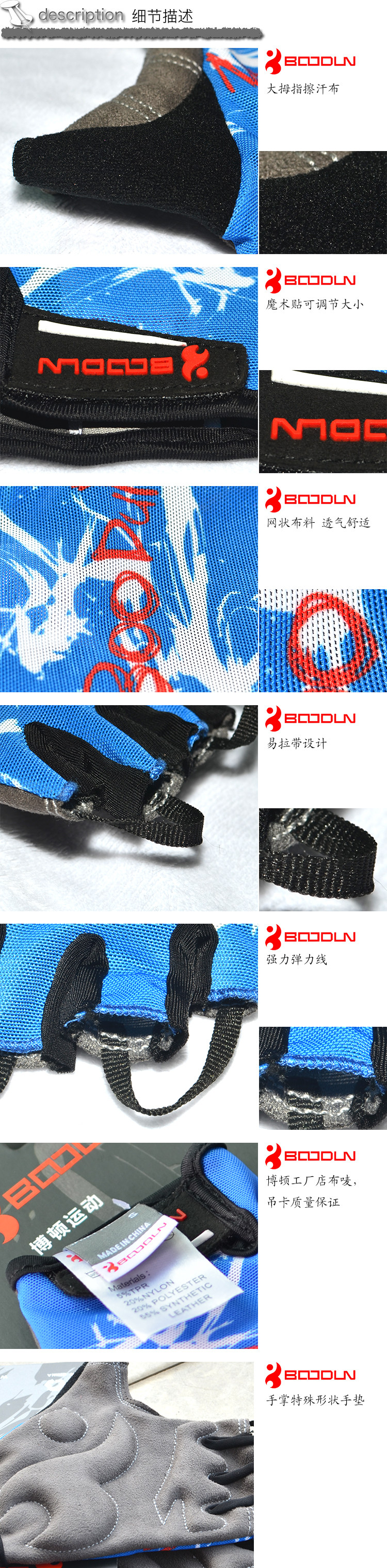 Gants pour vélo - Ref 2239987 Image 13