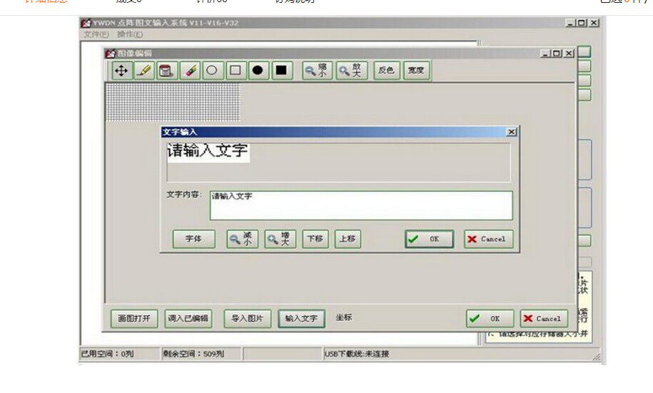 Eclairage pour vélo - Ref 2400732 Image 15
