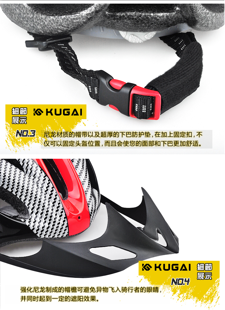 Casque cycliste - Ref 2239010 Image 45