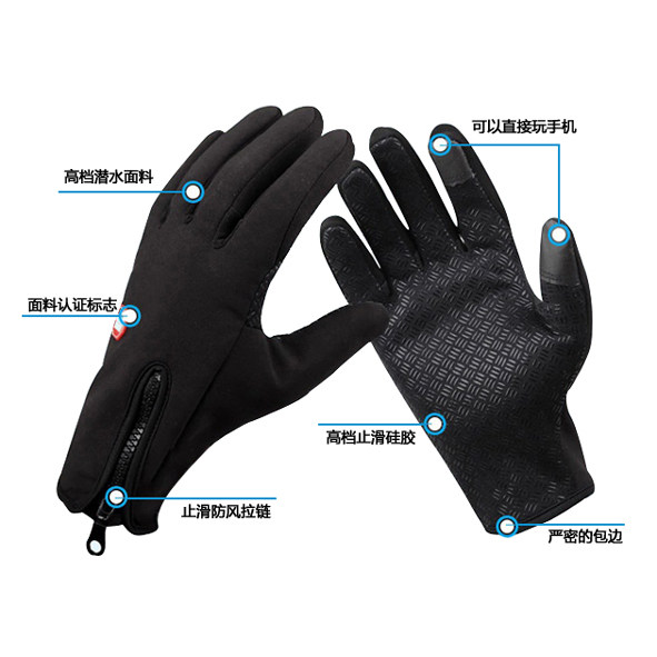Gants pour vélo - Ref 2241423 Image 3