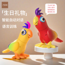 Birthday gifts for children aged 1 to 3 and a half years old 2 boys 4 to 5 girls educational baby practical intelligent speech learning toys