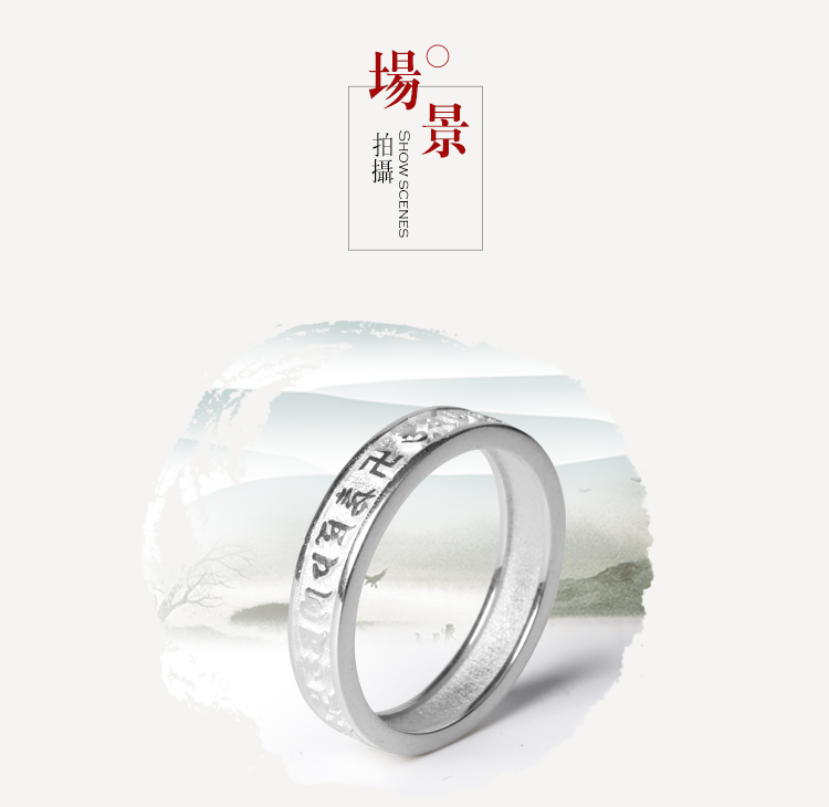 [Đặc biệt hàng ngày] Nhẫn bạc nghệ thuật Phật bạc sáu chữ nhẫn thần Da Ming lời nguyền trái tim nam nữ chuyển nhẫn nhẫn ác nhẫn vàng nam 18k