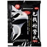 文兴堂 Омартон тоническая таблетки для почек 12 мешков, начинка почек, ненормативная кровь, головокружение, головокружение, шума в ушах, потерю почек, потеря почки