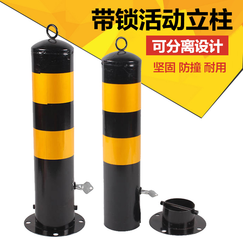Iron Road Posts, Road Barriers, Traffic Cones, Iron Columns, Car Stop Posts, Parking Lots, Road Traffic, Lockable and Movable