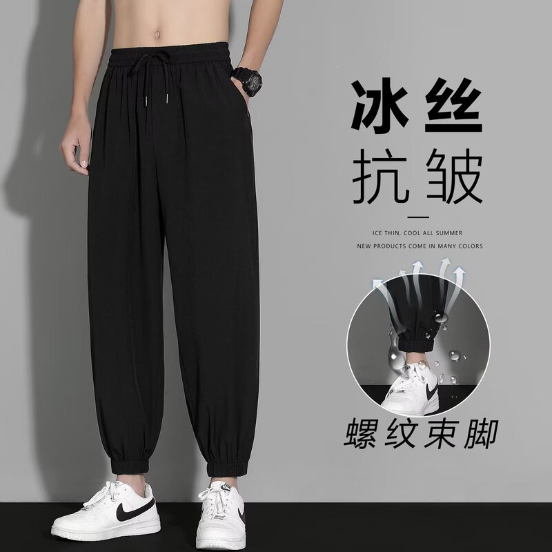 Men's Ice Silk Pants, Summer Thin Loose Fit Jogger Quick-Dry Nine-Point Sports Pants, Trendy Versatile Black Casual Long Pants
