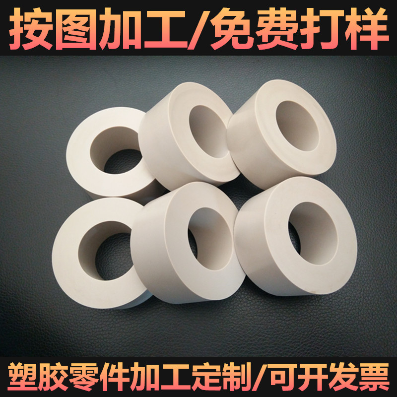 Wear-resistant PEEK bushing High temperature PEEK gasket processing custom-made Rolls collar black PEEK board import PEEK rod