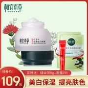 Thích hợp thảo dược đỏ sedum kem làm trắng da 50g kem dưỡng ẩm làm trắng da nữ sản phẩm chăm sóc da đích thực - Kem dưỡng da