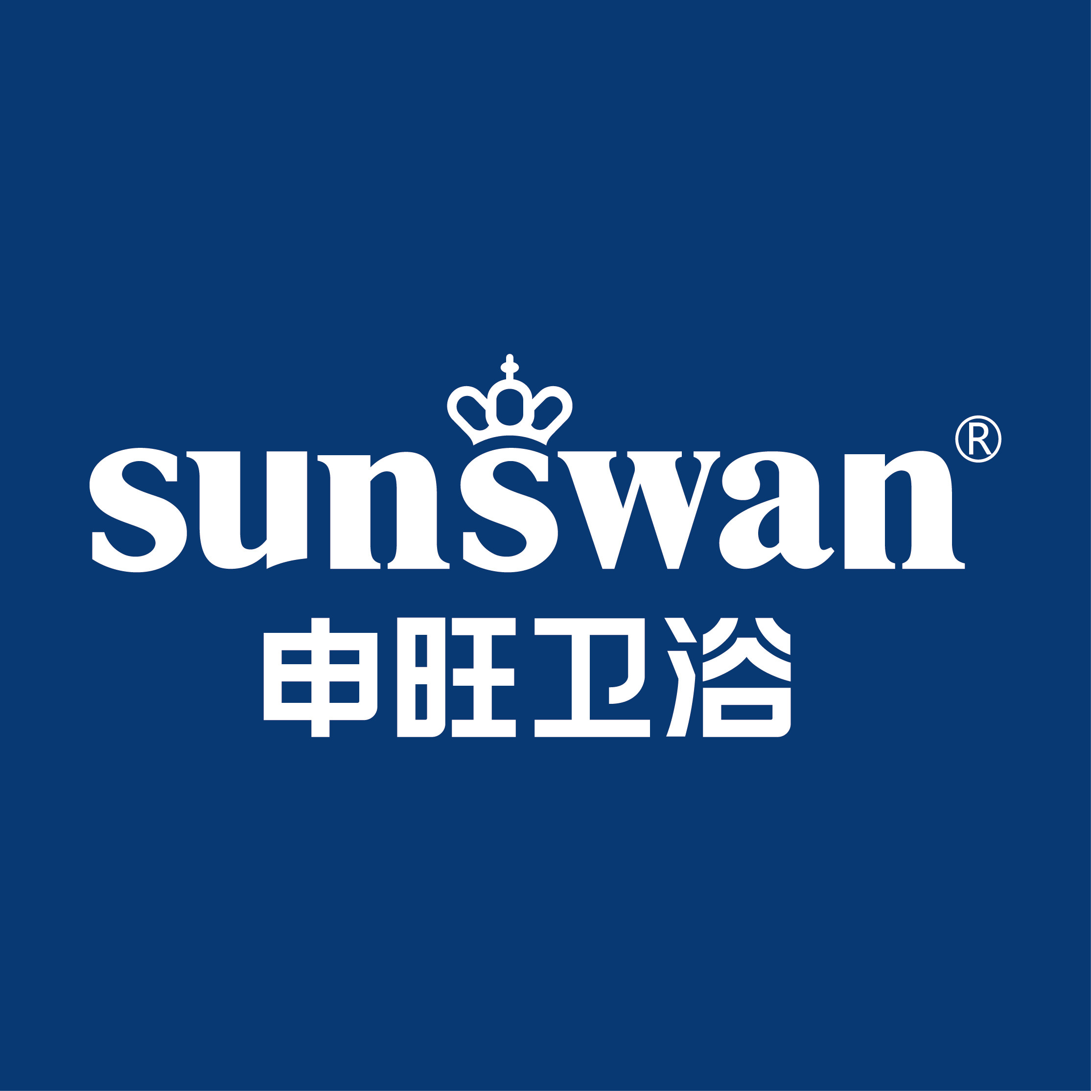 申旺卫浴店的LOGO