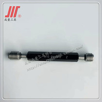  Quantity thread plug gauge Gauge Through stop gauge M3M4M5M6M8M10M12M14M16M18M20 6H