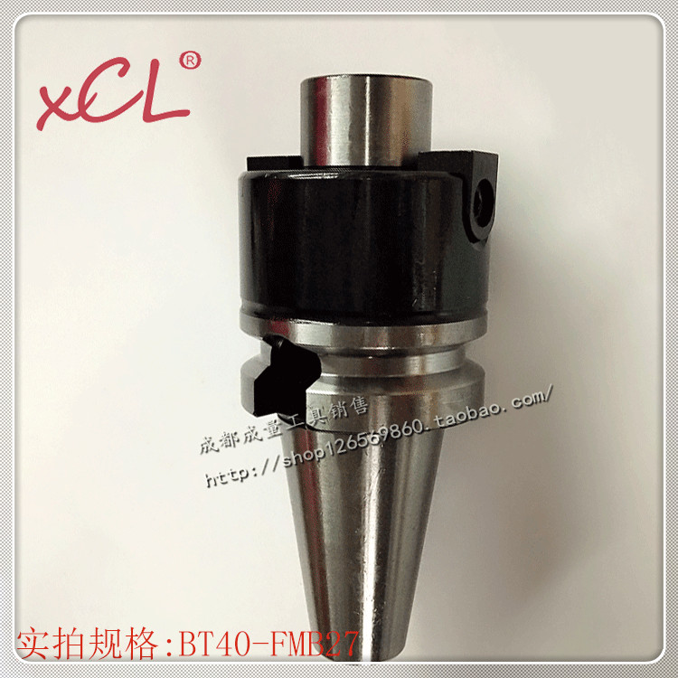 High precision CNC shank BT40-FMB22-60 FMB27 FMB32 FMB40 milling cutter shank
