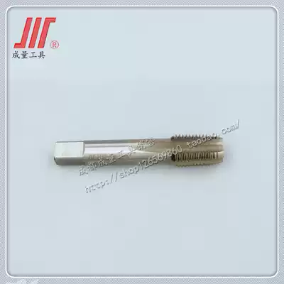 The resultant is Imperial zhui guan ji with Tap Tap RC1 16 1 8 1 4 3 8 1 2 3 4 1 inch 2 inch