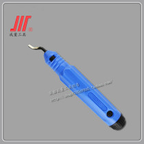 Trimming knife trimmer scraper handle deburring BS1010 plastic burr scraper NB1100NG1000