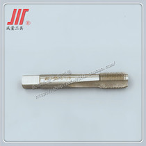  Chengliangyuan column pipe pipe thread tap tapping G1 16 G1 8 G1 4 G3 8 G1 2 G3 4 G1