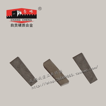 Zigong cemented carbide cutting blade YT15 YW1 YW2 YG8 YT726 YT14 C305 welding blade