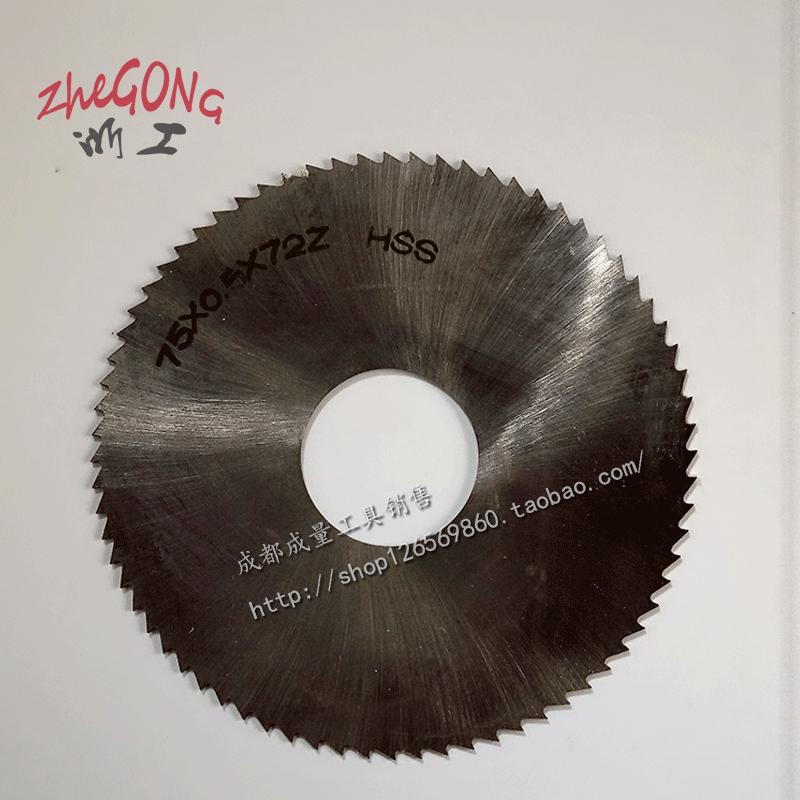 Shanghai incision saw blade milling cutter 0 160X2 0 4 4 3 4 5 0 200X3 4 0 5 0 0
