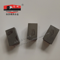 Zigong carbide outer round blade YT15 YW1 YW2 YG8 YT726 A125 welded end blade