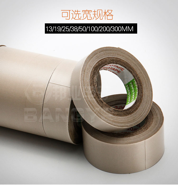 Băng keo Bangyuan Băng keo cách nhiệt chịu nhiệt chịu nhiệt cao - Băng keo keo 3m
