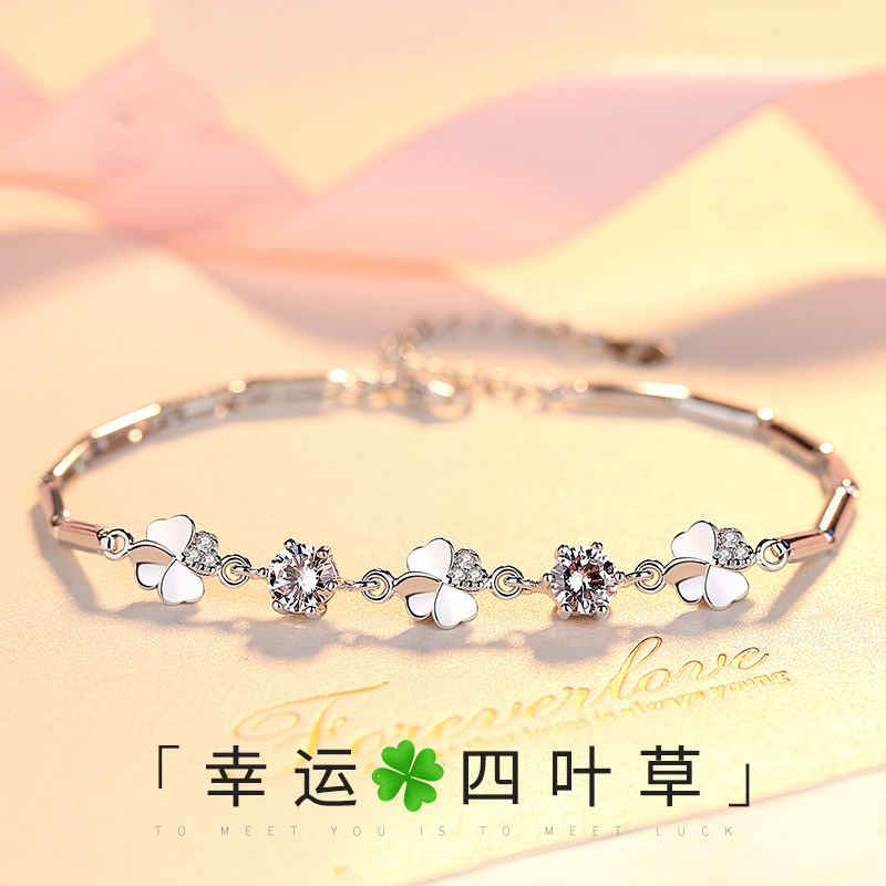 Dust Season Six Leaf Grass 925 Silver Handmade Woman Han Prints SIMPLE OL SENTEAL LOVERS BESTIE BRACELET BIRTHDAY GIFT A